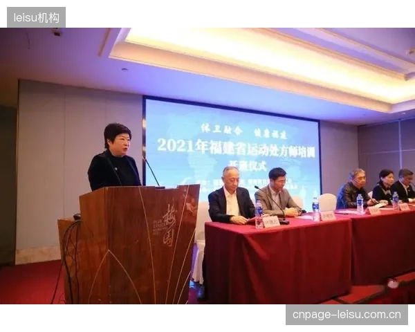 当五花八门的“运动处方师”认证并行，运动损伤的法律责任由谁承担？